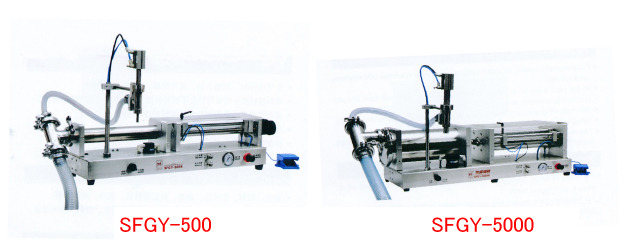 SFGYシングルノズル液体物質フィーリングマシン(防爆タイプ)